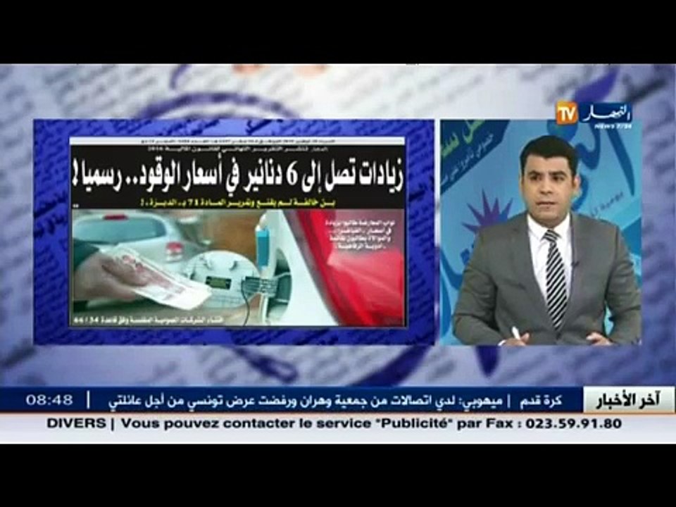 Café & Journal : la revue de presse quotidienne de Mohamed Ousmani