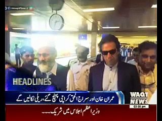 Waqtnews Headlines 03:00 PM 28 November 2015