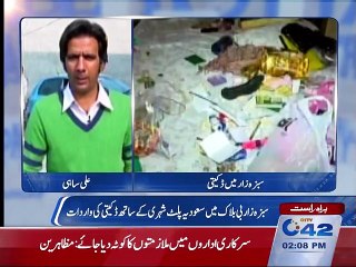 House dacoity in Sabzazar B Block