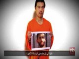 JAPONIA E SHOKUAR NGA VIDEOJA TJETER E PUBLIKUAR NGA ISIS ME PENGUN JAPONEZ LAJM