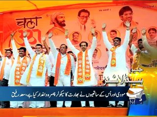 Geo News Headlines - 28 November 2015 - 1500