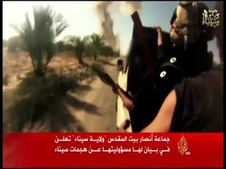 25 TE VDEKUR E DHJETERA TE PLAGOSUR NGA SULMET TERRORISTE NE SINAI TE EGJIPTIT LAJM