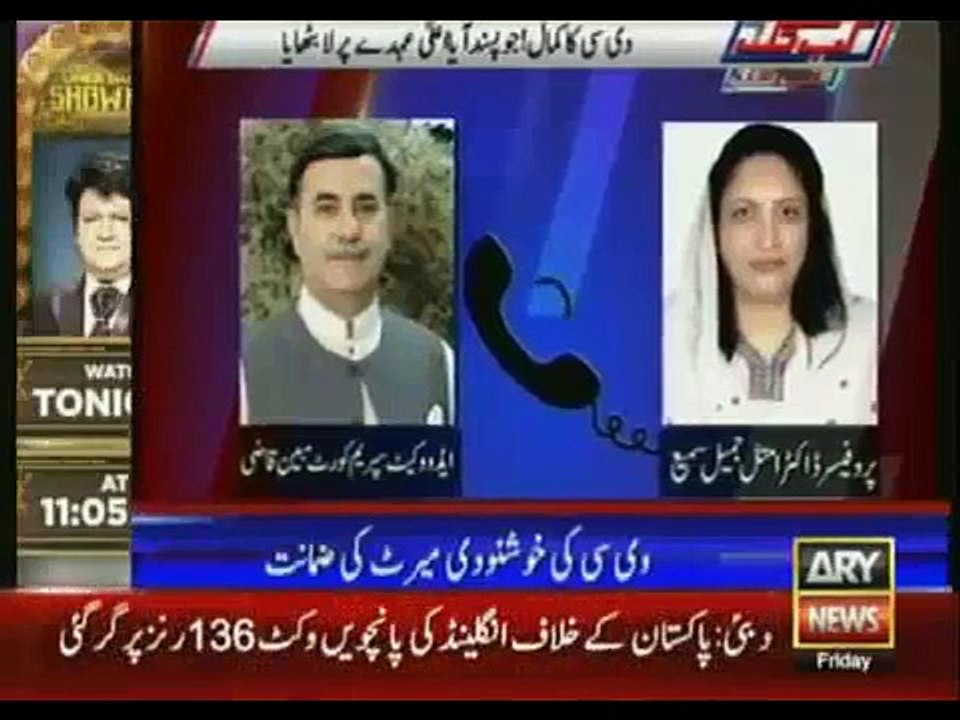 How lady professors are in Punjab university
