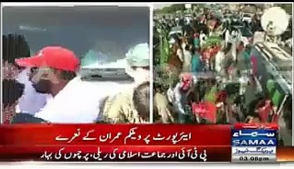 What Kiran Naz Samaa News Anchor Saying About PTI Crowd As Imran Reached Karachi