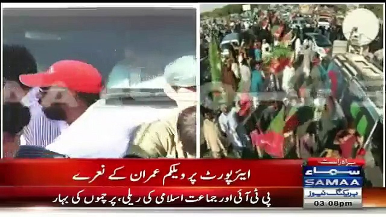 What Kiran Naz Samaa News Anchor Saying About