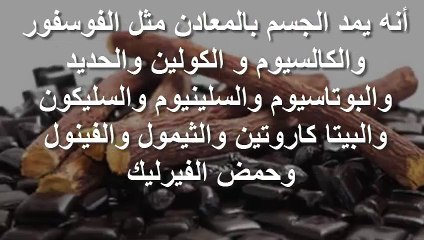 فوائد العرقسوس لعلاج إلتهابات الكبد وعلاج القرحة المعدية