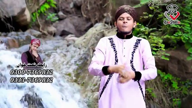Muhammad Sohna Sy HD Full Video Naat [2016] Hafiz Rao Waseem Qadri