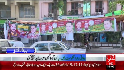 Headlines – 04:00 PM – 28 Nov 15 - 92 News HD