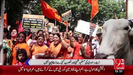 Talbat Ka Modi Ka Dawat Nama Mansookh Krny Ka Mutalba – 28 Nov 15 - 92 News HD