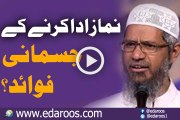 Namaz Ada Karne K Jismani Fawaid By Dr Zakir Naik