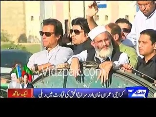 Imran Khan & Siraj ul Haq on single truck leading rally in Karachi