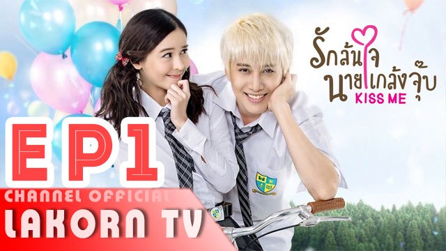 Engsub Kiss Me Ep 1 Thaidrama Video Dailymotion