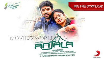 Anjala - Official Trailer _ Vimal_ Nandhita _ Thangam Saravanan _ Review _ Lehre