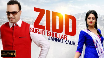 New Punjabi Songs 2015 - ZIDD - SURJIT BHULLAR feat. JANNAT KAUR - Latest Punjabi Songs 2015