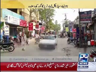 Inside environment of Pathology Laboratories in Pakistan