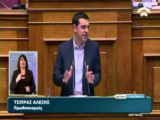 ALEXIS CIPRAS RIPERSERIT NE PARLAMENTIN GREK PREMTIMET E SYRIZAS PER EMIGRANTET LAJM