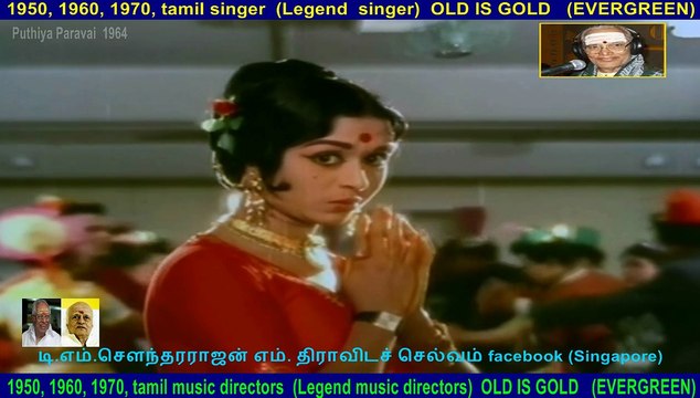 Puthiya Paravai 1964 song 2