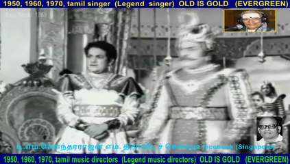 Raja Sevai   1959  song   2