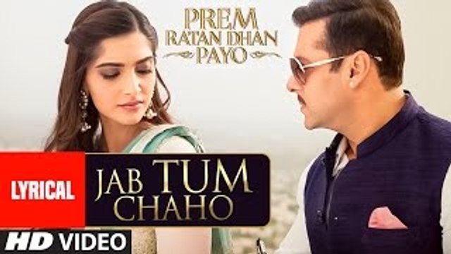 “Jab Tum Chaho“ Full Song with LYRICS ¦ Prem Ratan Dhan Payo ¦ Salman Khan, Sonam Kapoor