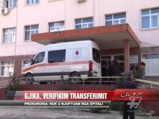 Gjika, verifikim transferimit - News, Lajme - Vizion Plus