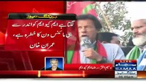 MQM's Waseem Akhter Harsh Words For PTI & JI Over Imran Khan Speech
