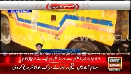 PML-N start development work in Islamabad ahead of LG polls