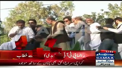 'Go Altaf Go' On Karachi Streets