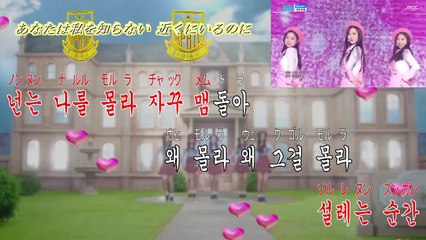 APRIL - Muah! 歌詞字幕