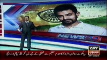 amir khan ki dewani larki ne zehir kha k khud kushi kr li,ary news