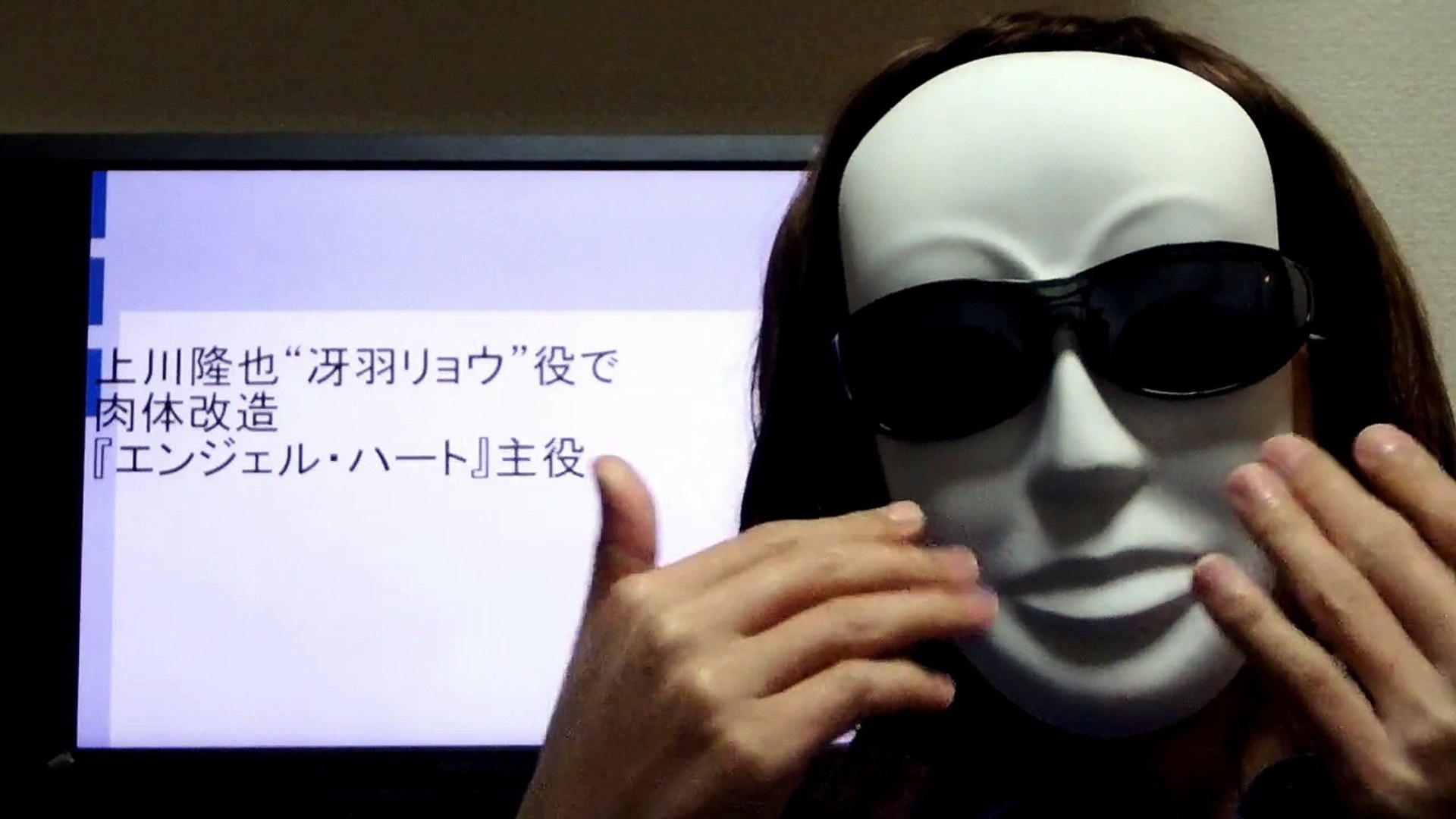 上川隆也 冴羽リョウ役で肉体改造 ボティービルダー並 エンジェル ハート主役で 動画 Dailymotion