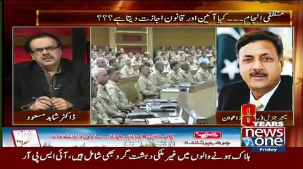 What Army Is Thinking Now A Days_Shahid Masood Telling