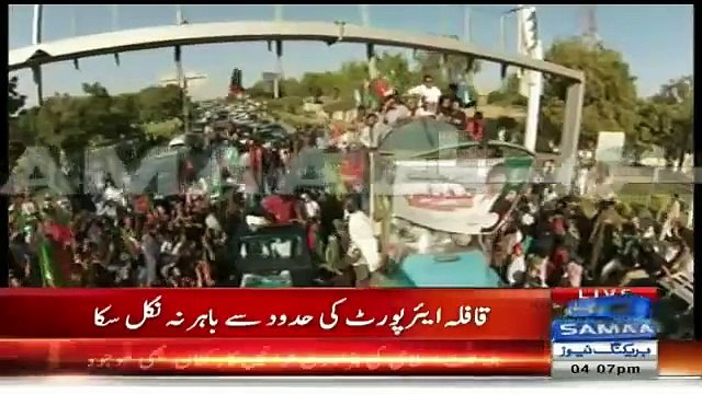 Aerial Views Of PTI & JI Huge Rally in Karachi