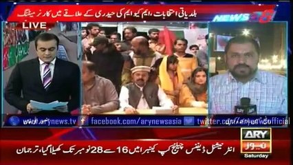 MQM holds corner meeting in Haidery