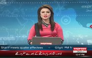 ایکپریس نیوز کاسٹر نبیلا سندھو کی انتہائی شرمناک ویڈ یو منظر عام