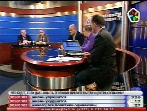 Мамыкин Гапоненко Урбанович без цензуры 28 04 2010