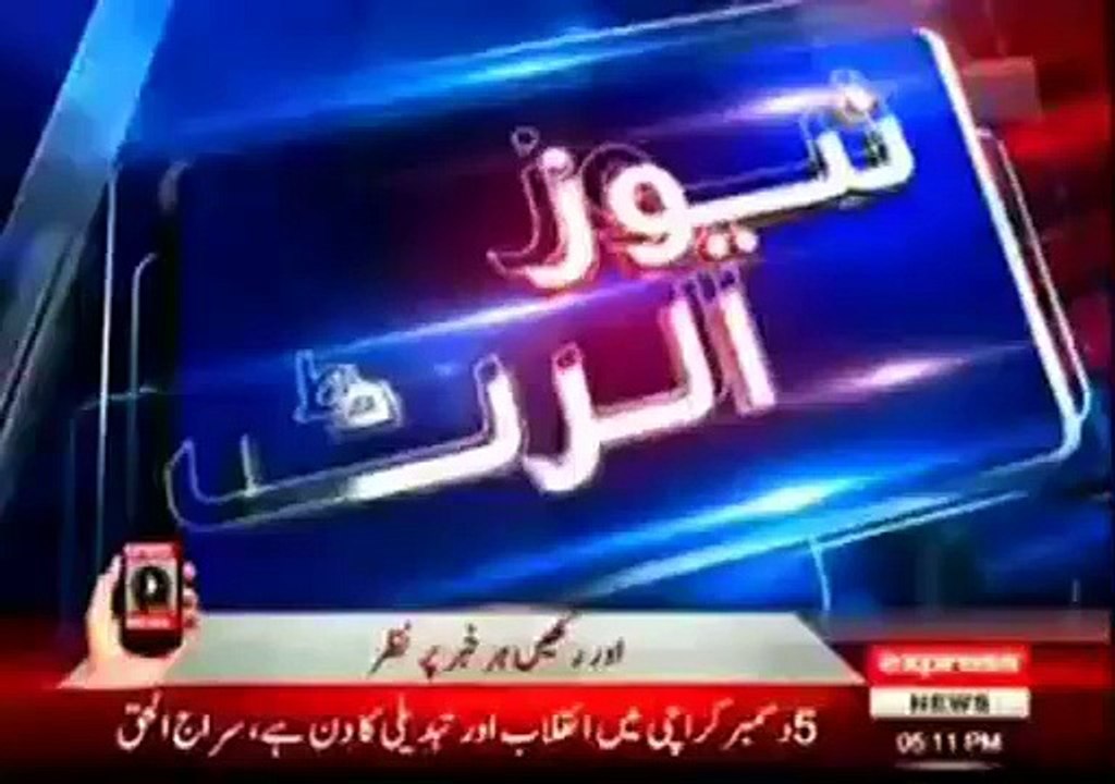 Pakistan Tehreek e Insaf & Jamat-e-Islami beat media persons after flop rally