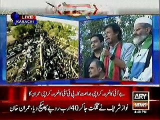 imran khan khitab 28 nov 2015,at karachi jalsa,ary news