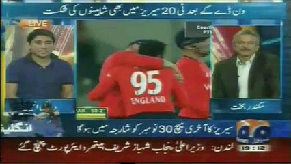 Geo News Shows Sports Bra Talent Naeha (Sikander Bakht +Danish Anis)