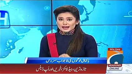 Plus Geo News Headlines 28 November 2015, PIA flight left behind passengers' luggage in Abu Dhabi