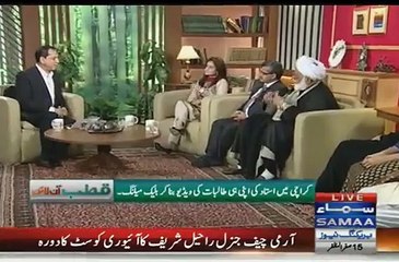 What Happened _When a Caller Used Word S-ex