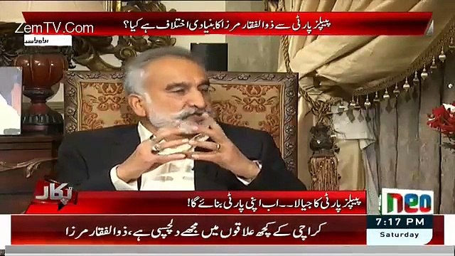 Pukaar with Ali Mumtaz - 28th October 2015