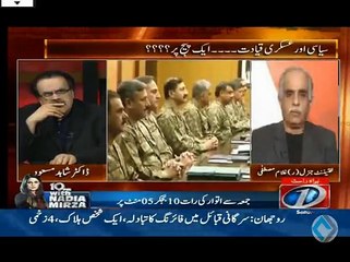 Humara Aaeen teen ashkhas ki londi hai NS, Zardari, Altaf Hussain aur Nawaz Shareef will try to sack Raheel shareef