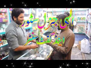 Elahi gift Center Makkuana 0300-2108229