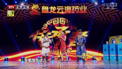 《传承者》20151128 第三期 主持人 陈道明 / 侯佩岑 / 范明