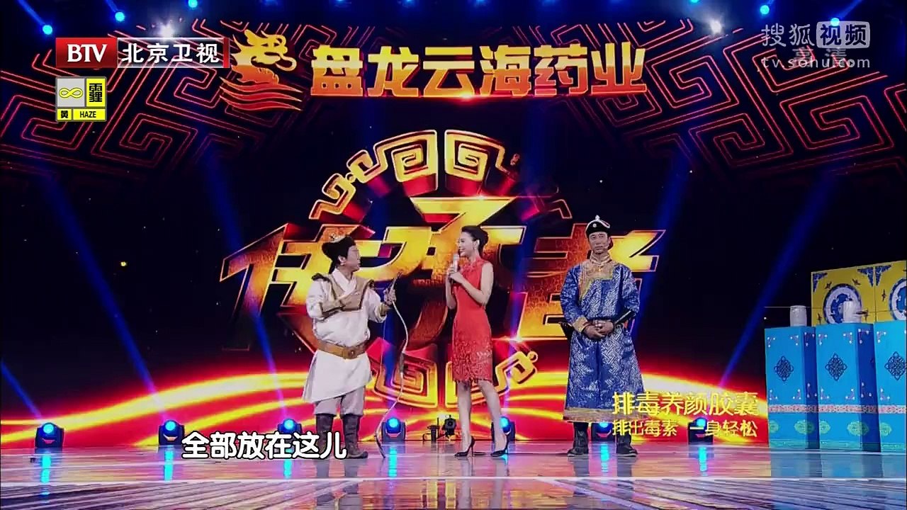 《传承者》20151128 第三期 主持人 陈道明 / 侯佩岑 / 范明