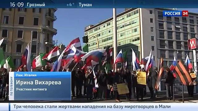 Итальянцы выступили за Россию и против агрессивных действий в Турции
