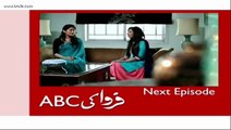 Farwa Ki ABC Episode 18 Promo - Aplus Drama
