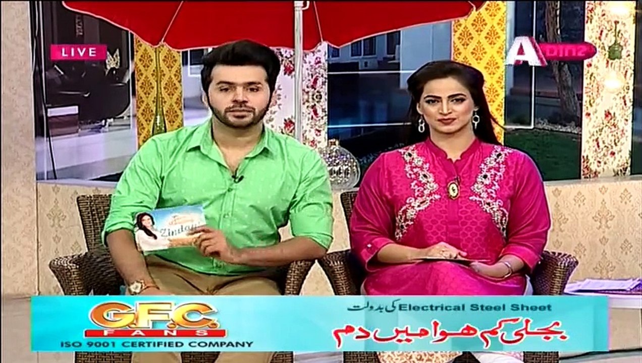 Good Morning Zindagi , 09 April 2015 , Part 7/7 , With Noor Bukhari , Morning Show , APLUS
