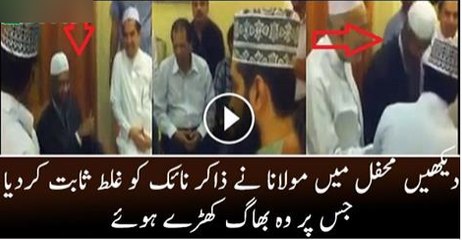 Zakir naik didnt answer question & ran away from function in middle