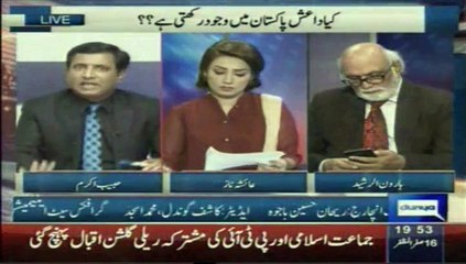 Dunya News Shows Khabar Ya Ha With (Ayesha Naz + Habib Akram)